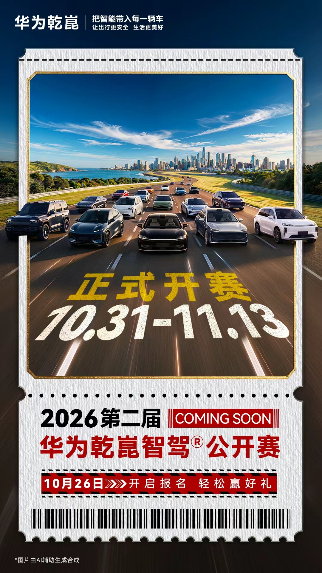 开云首页